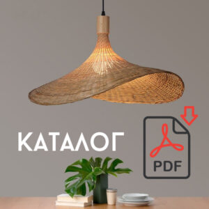 Каталог